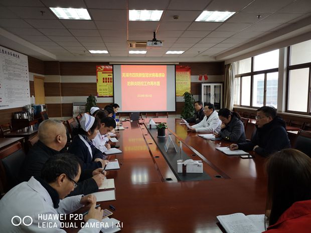 QQ图片20200124125756.jpg