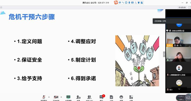 直播课_副本.jpg
