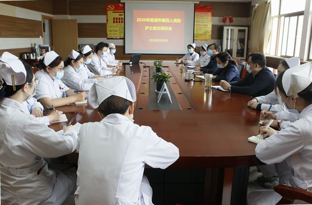 座谈会.jpg