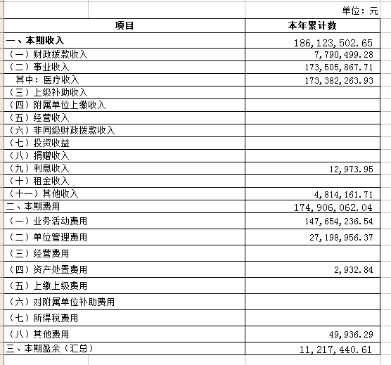 QQ截图20200828172425.png