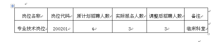QQ截图20200901150852.png