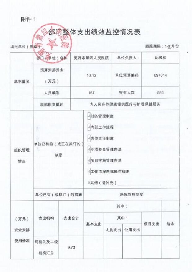 QQ截图20201015155235.jpg