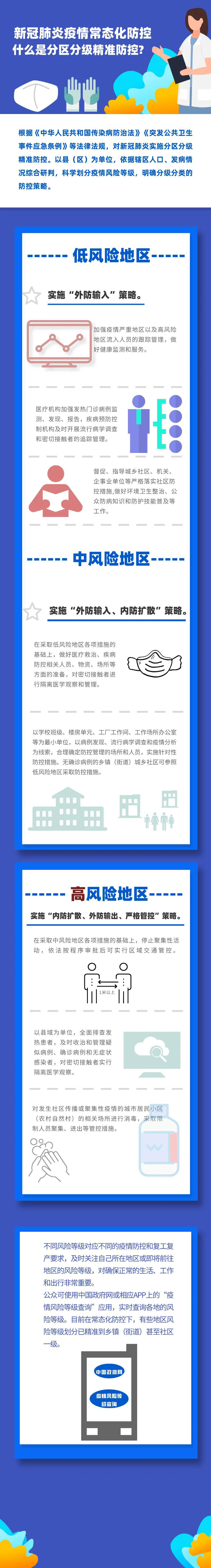 微信图片_20210119114957.jpg