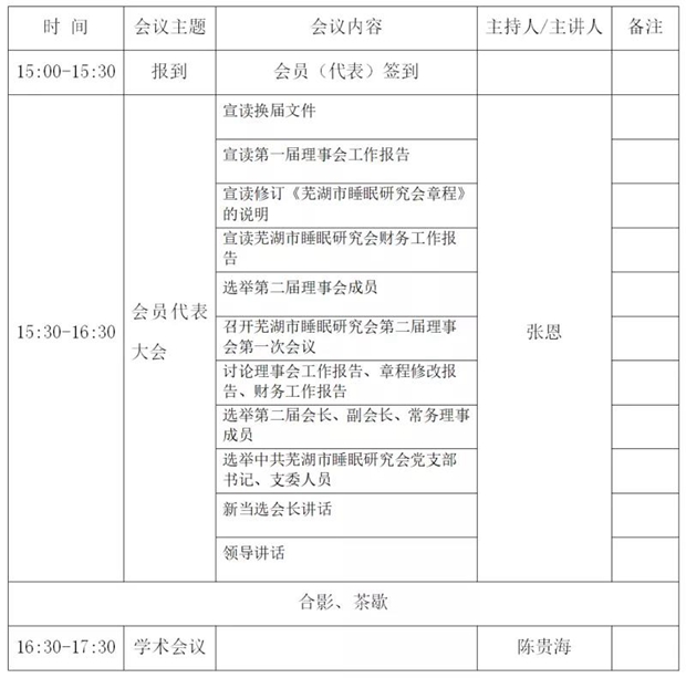 微信图片_20210922164043.jpg