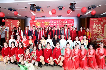 瑞蛇迎春，医路奋进，共谱为民新乐章——我院举办 2025 年职工迎春联欢会
