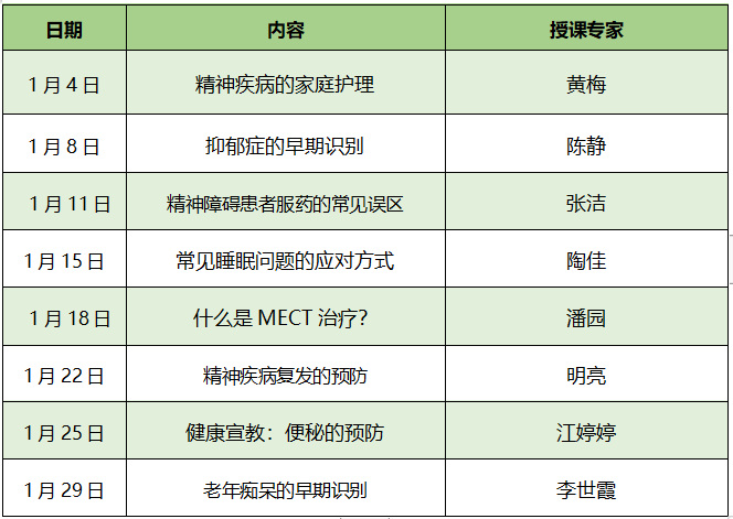 1706001416120179.png