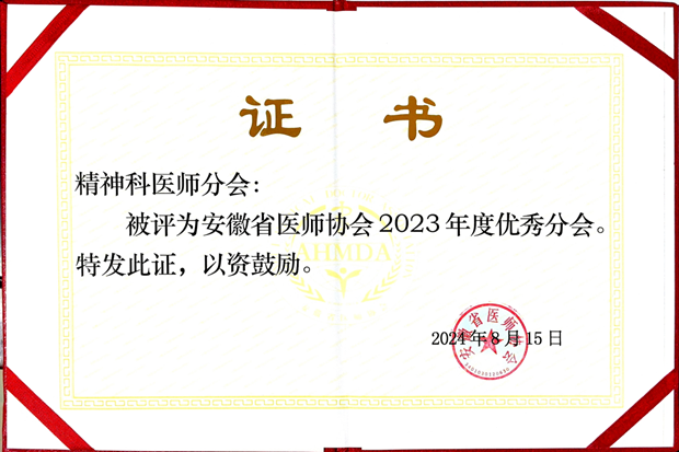 证书.png