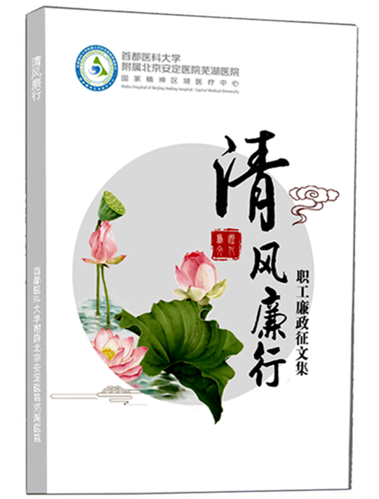 挂网.png