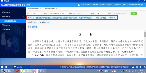 挂网.jpg