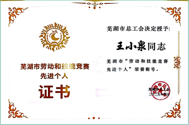挂网.png